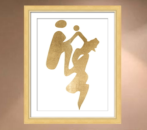 רפליקות ממוסגרות