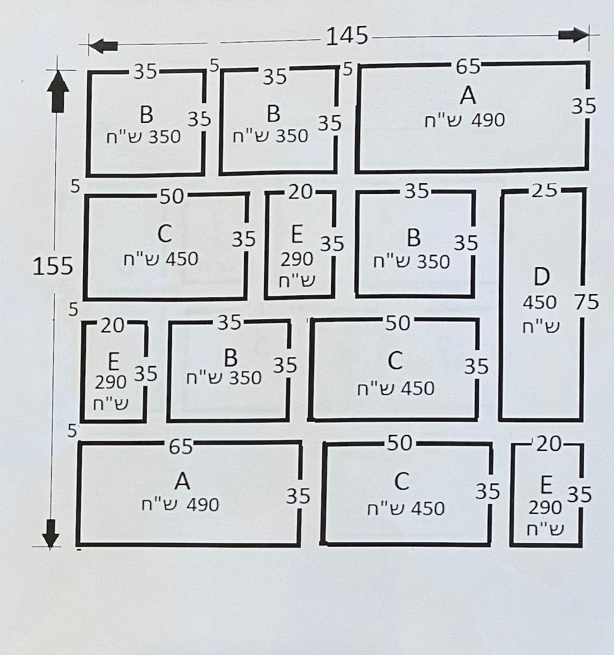מערכת מדפים מודולרית