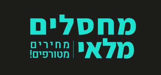 רהיטי עץ מלא בהנחה